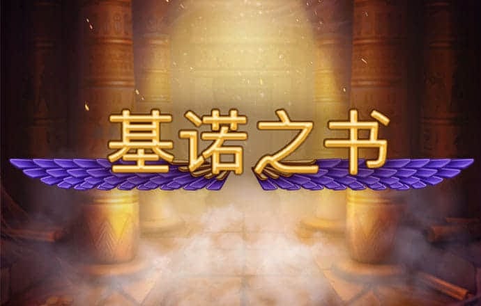 组装机械霸王龙